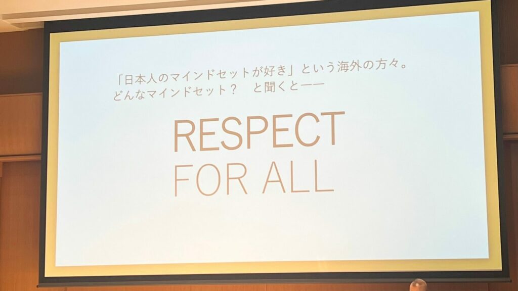 2026年5月18日に開催された
「 JAXURY |ジャクシュアリィ シンポジウム&アワード 2026」の様子